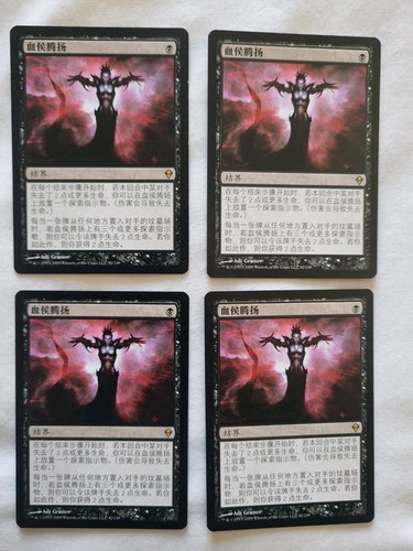 Magic the gathering mtg - magic:,